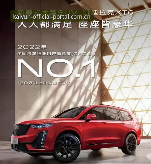 kaiyun体育怎么进？2025最新版入口全面解析与创新解决方案