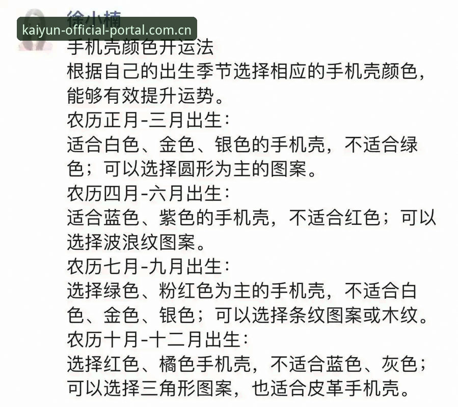 KAIYUN体育手机版最新动态：2025版本升级全解析，用户实测体验报告出炉